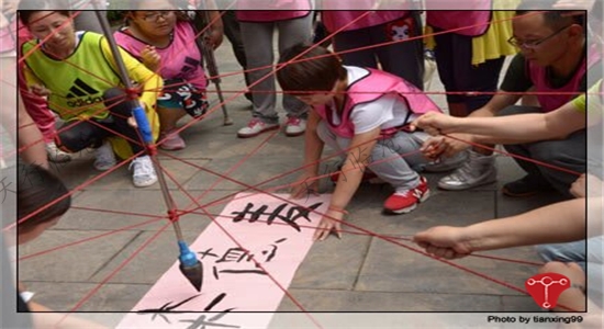 臨滄拓展 臨滄拓展