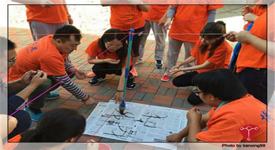 臨滄拓展 臨滄拓展