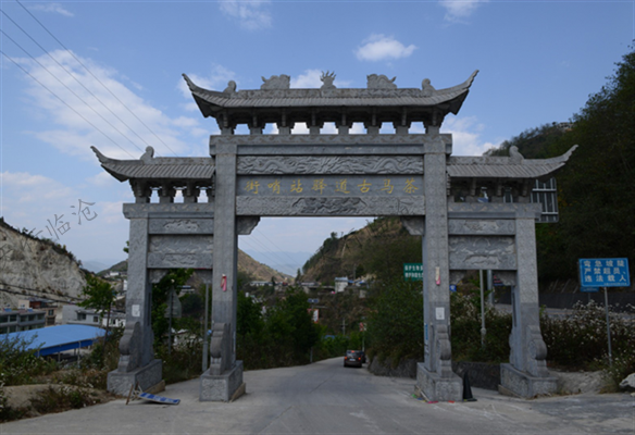 云縣茂蘭鎮(zhèn)哨街村