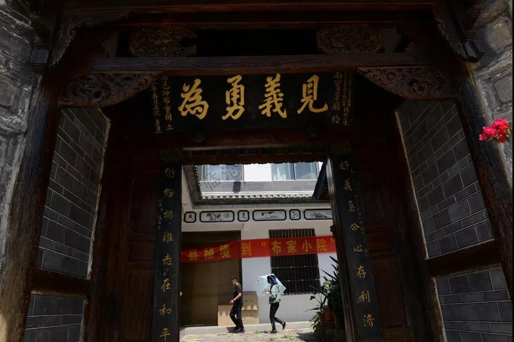 云縣漫灣鎮(zhèn)新村回營自然村