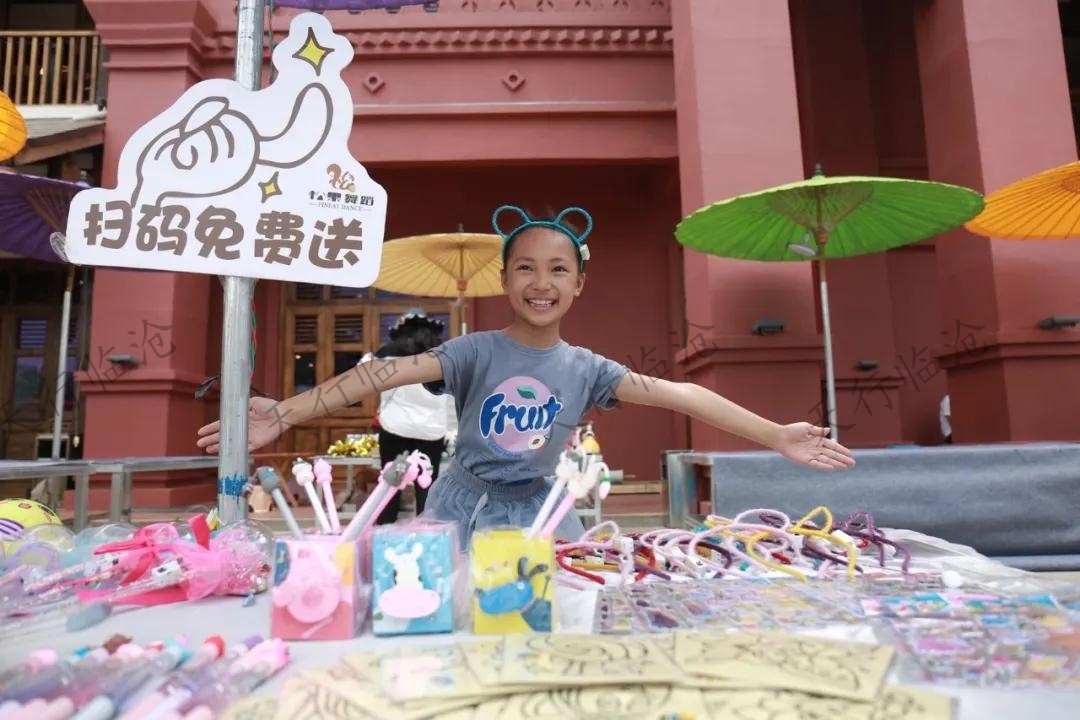 兒童創(chuàng)意集市