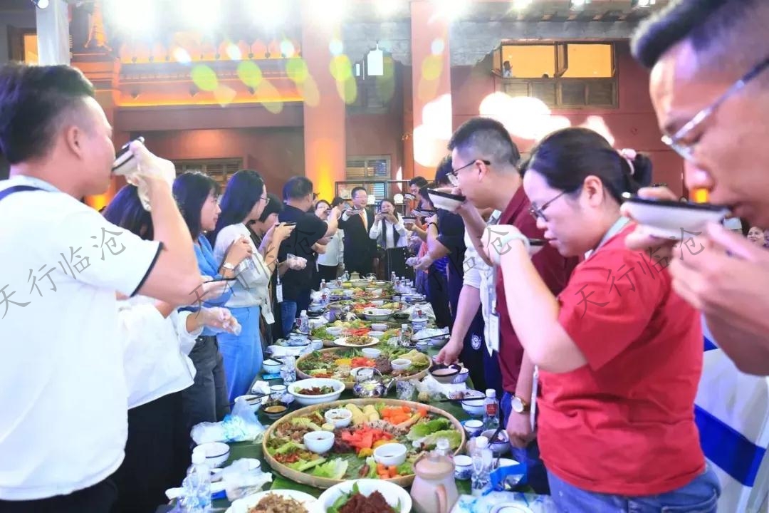 佤山鳳城·茶文化體驗季