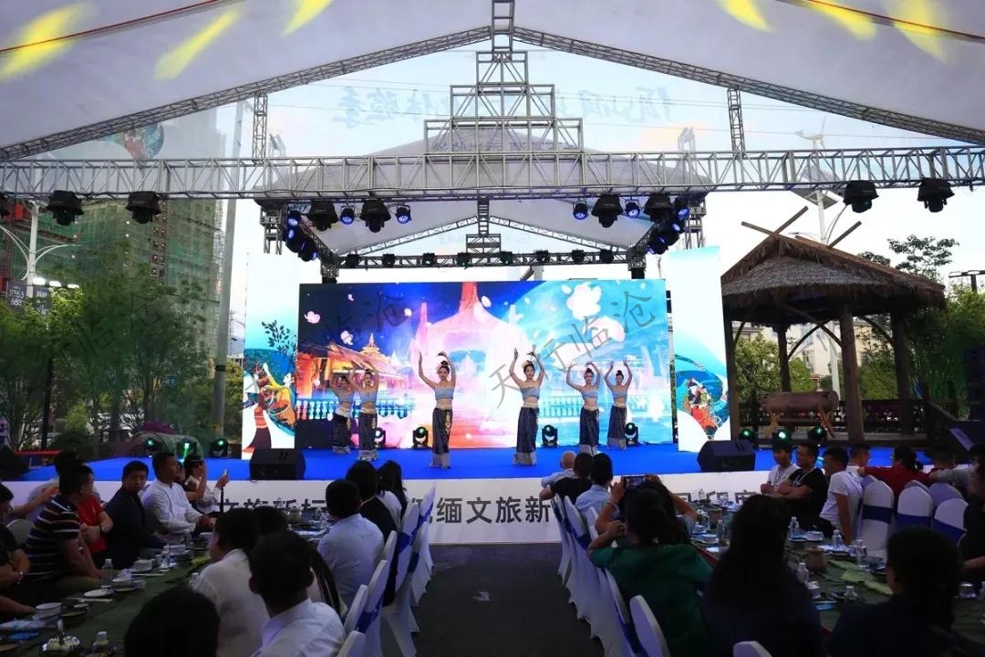 佤山鳳城·茶文化體驗季