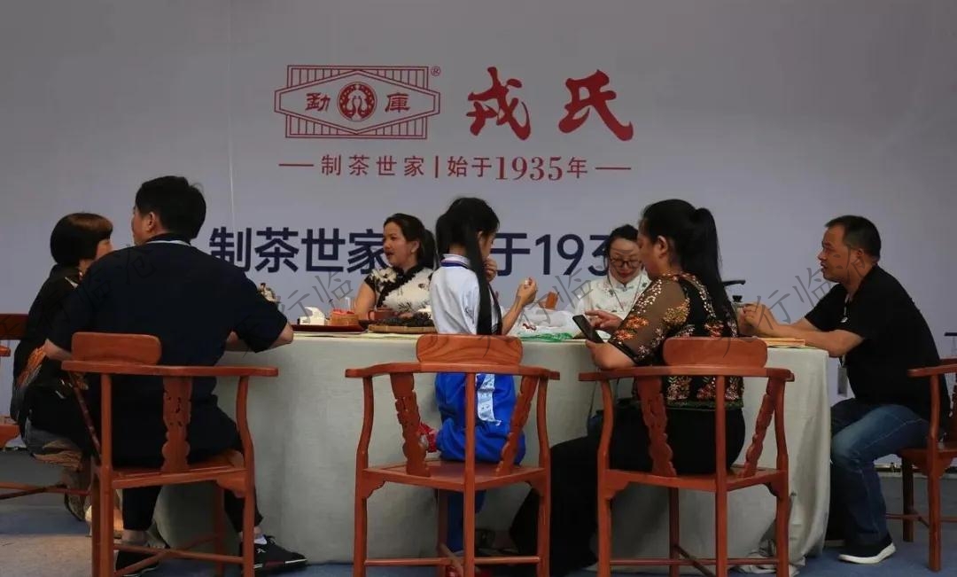 佤山鳳城·茶文化體驗季