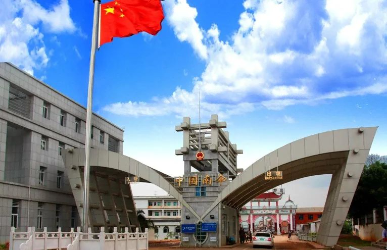 臨滄旅游|跟著臨滄旅行社小編一起游云南|云南鎮(zhèn)康：“整個(gè)縣城就是一座神圣的界碑”