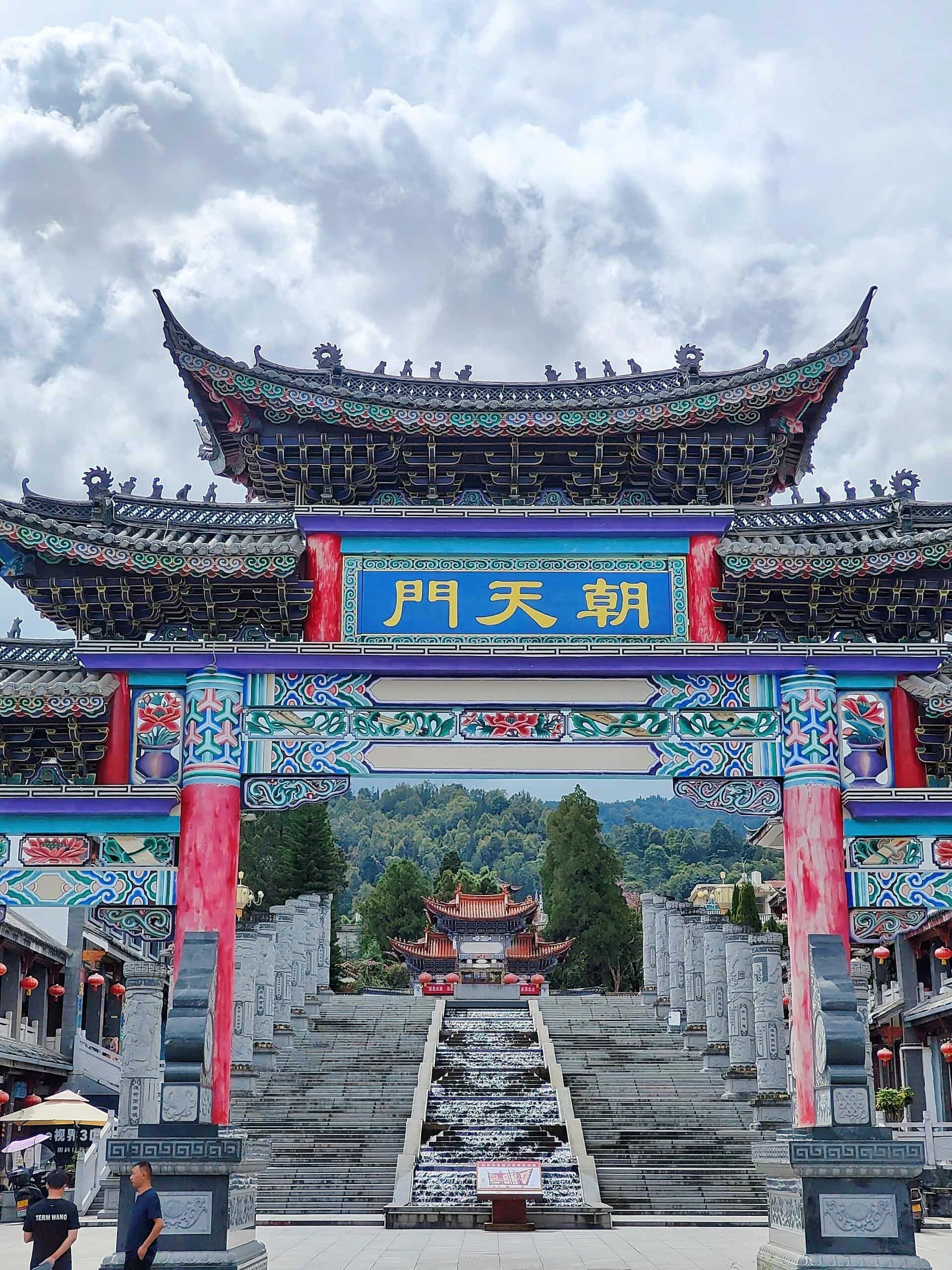 云南團(tuán)建公司,云南策劃公司,云南會(huì)議會(huì)展,云南旅游地接,臨滄旅游,臨滄旅行社,臨滄團(tuán)建公司,臨滄策劃公司,臨滄會(huì)議會(huì)展:藏在滇西小城的千年文脈！鳳慶文廟太好逛了?